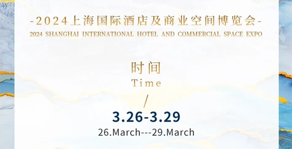 展會(huì)預(yù)告 - 春暖花開(kāi)，斯得福誠(chéng)摯相邀，與您相約W3L06